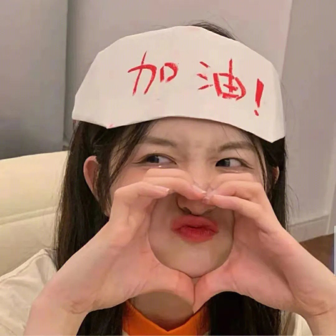 发小儿万岁